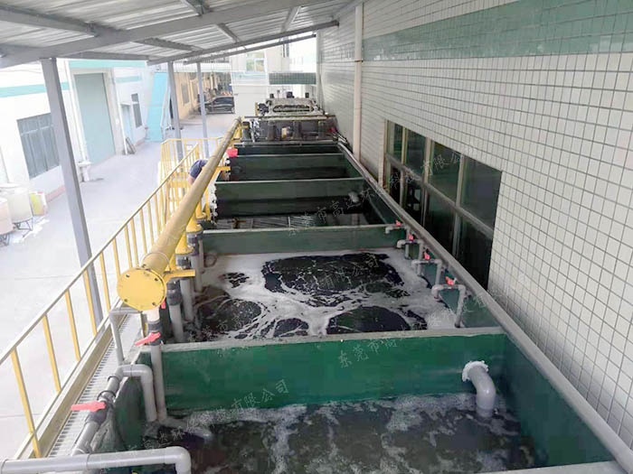 五金清洗工业废水处理设备